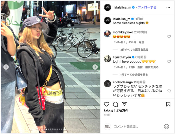 BLACKPINK LISA、最新ファッションに注目