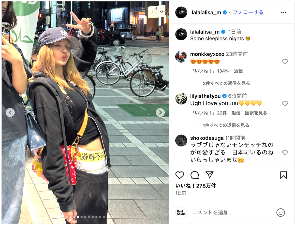 BLACKPINK LISA、最新ファッションに注目