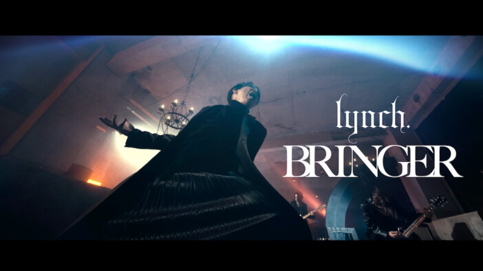 lynch. 新曲「BRINGER」MV公開