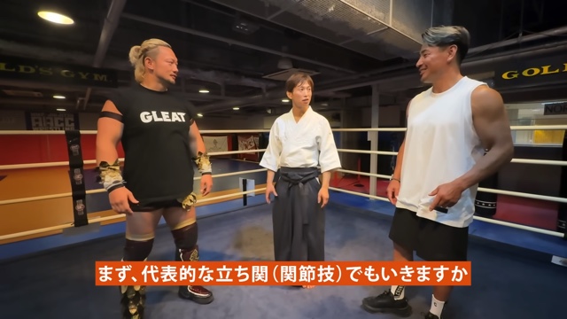 合気道の技を教わる魔裟斗