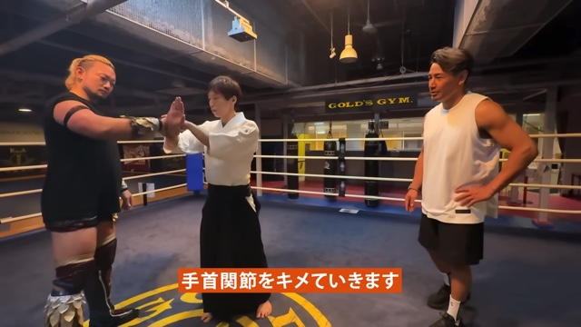 合気道の技を教わる魔裟斗