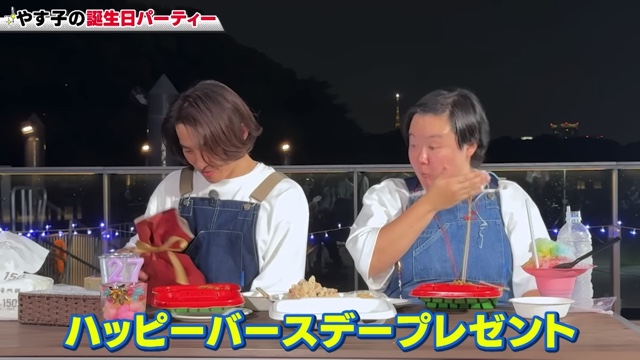 やす子に誕生日プレゼントをあげる三宅健