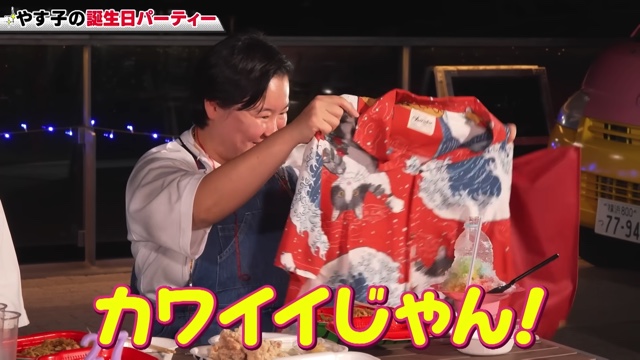 やす子に誕生日プレゼントをあげる三宅健