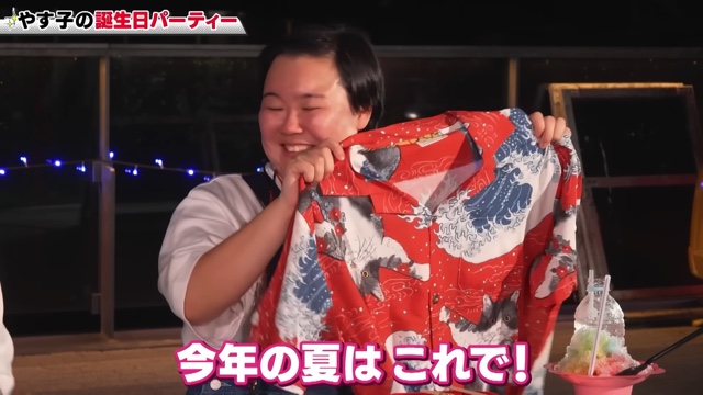 やす子に誕生日プレゼントをあげる三宅健