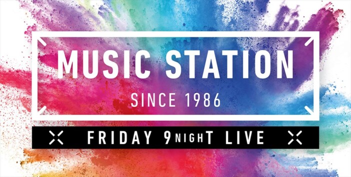 ミュージックステーション ロゴ