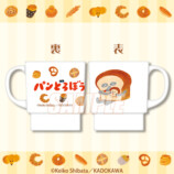 「パンどろぼう」オンラインくじが登場の画像