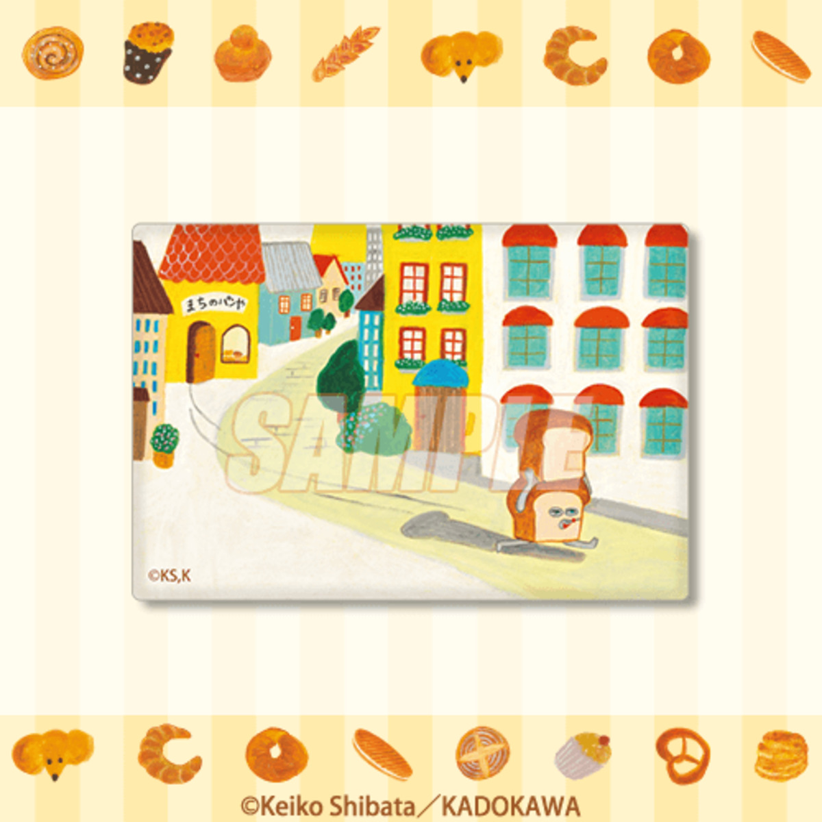 「パンどろぼう」オンラインくじが登場の画像