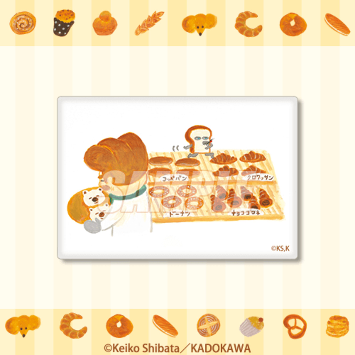 「パンどろぼう」オンラインくじが登場の画像