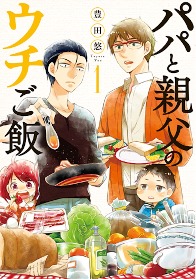 timelesz 松島聡、地上波連ドラ初主演の画像