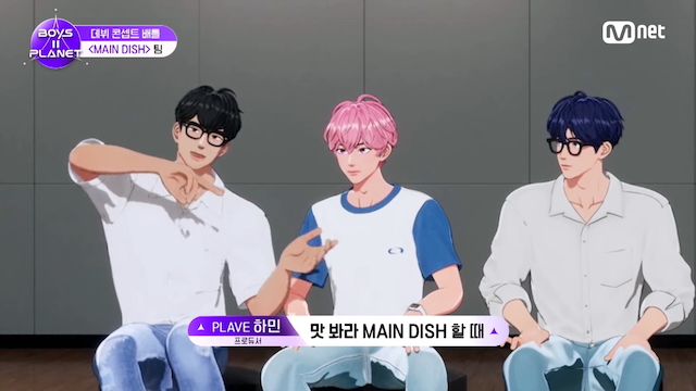 『BOYS II PLANET』画面キャプチャより