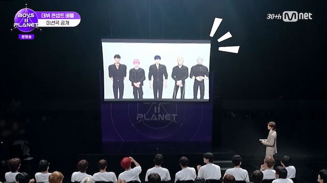 『BOYS II PLANET』画面キャプチャより