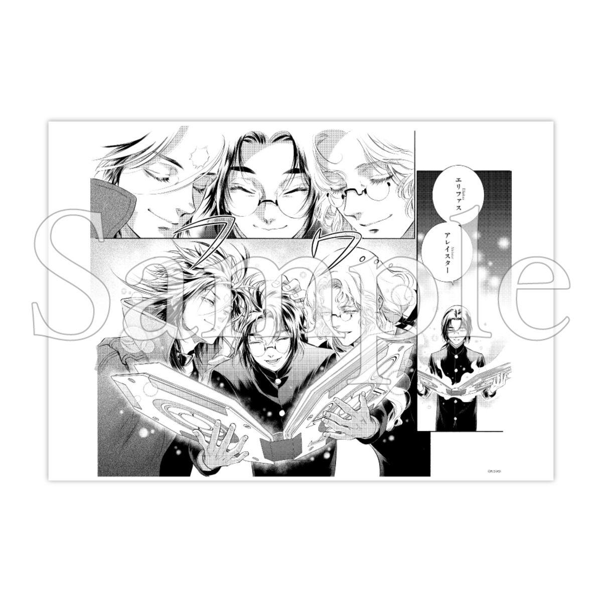 『月刊プリンセス』刊行50周年記念イベントの画像