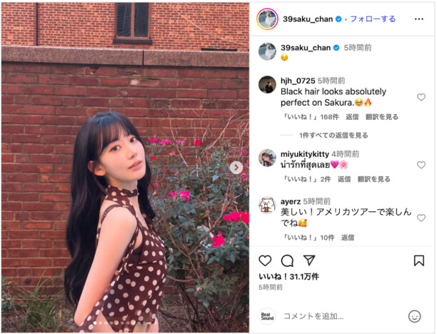 ルセラSAKURA、黒髪ロングに「日本の誇り」