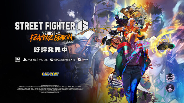 ストリートファイター6 Years 1-2 ファイターズエディション