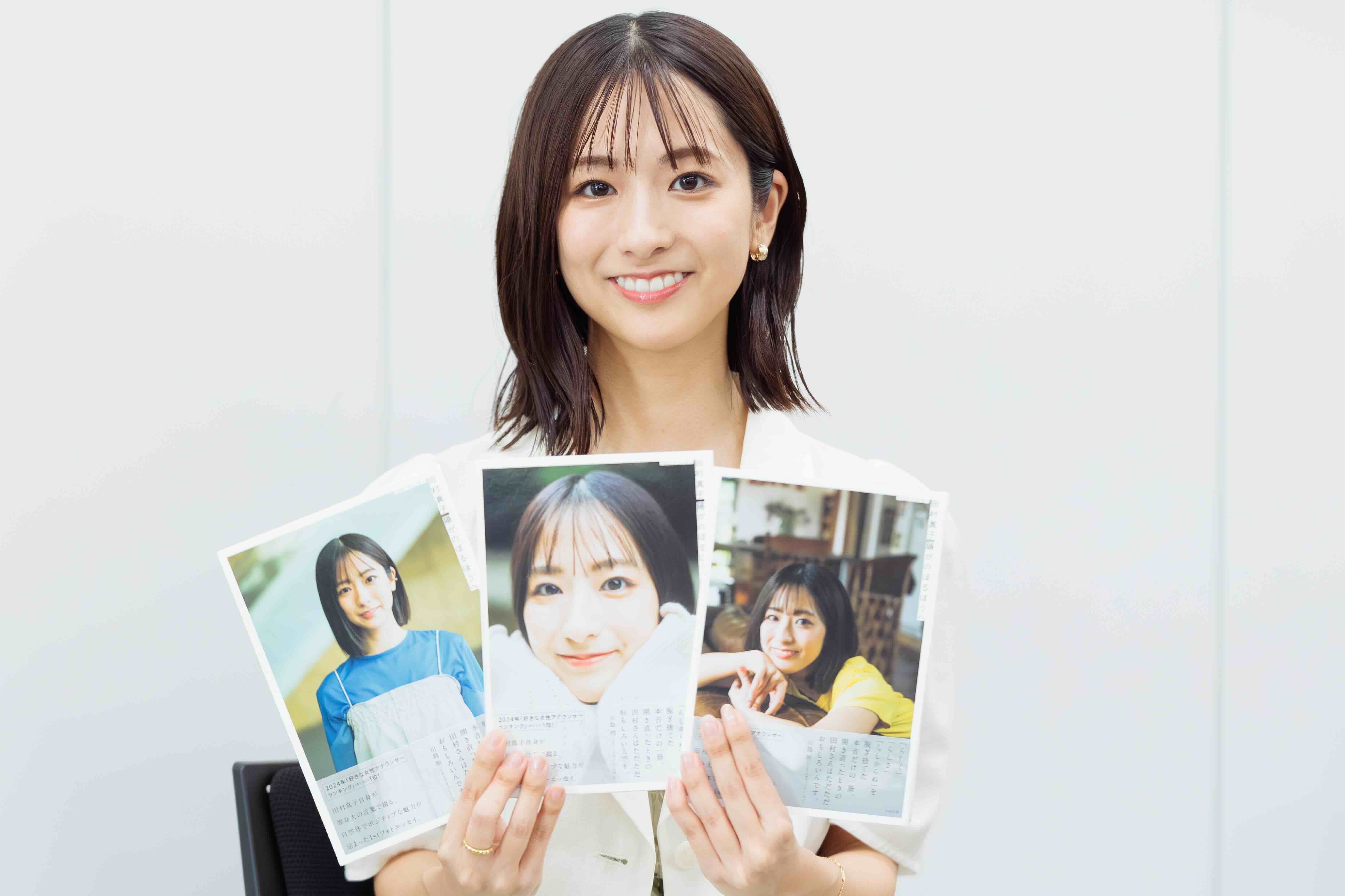 TBSアナウンサー 田村真子