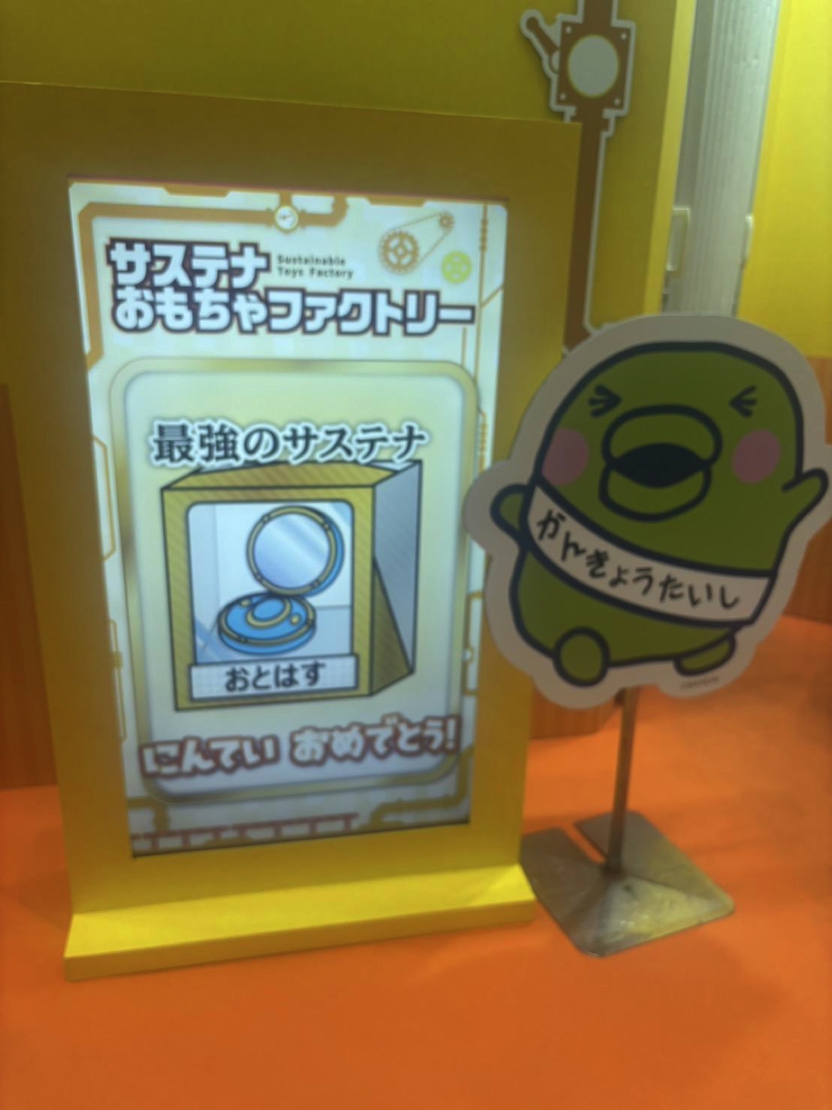 十束おとはが紹介する『東京おもちゃショー2025』