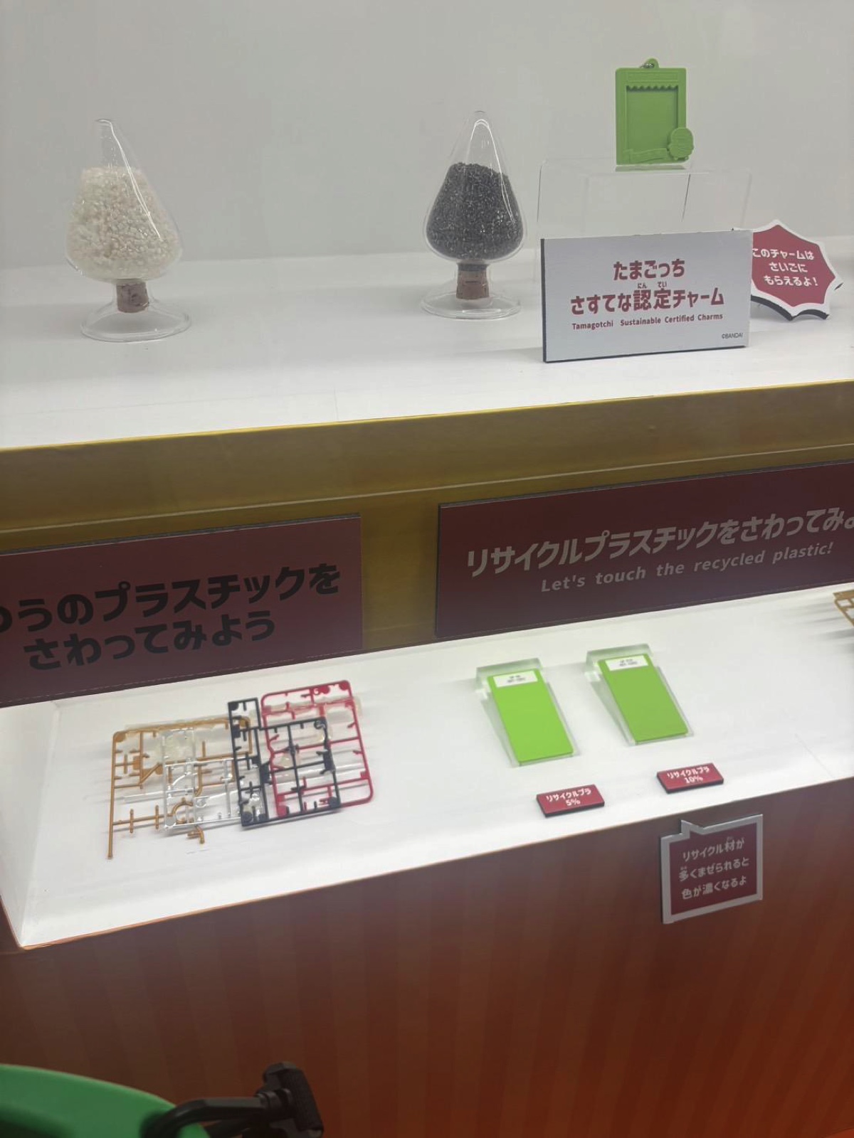 十束おとはが紹介する『東京おもちゃショー2025』