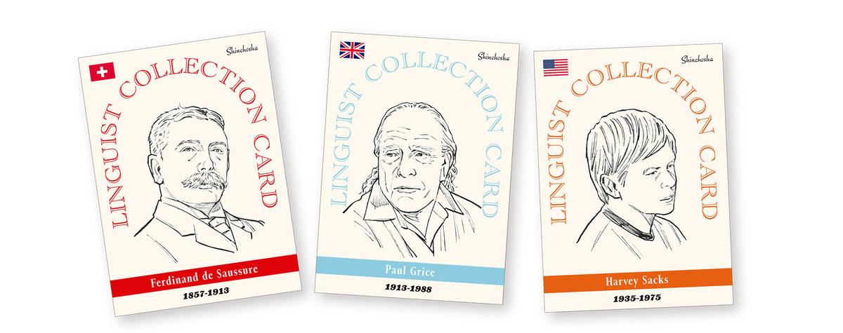 「ゆる言語学ラジオ」水野太貴の著書3万部の画像