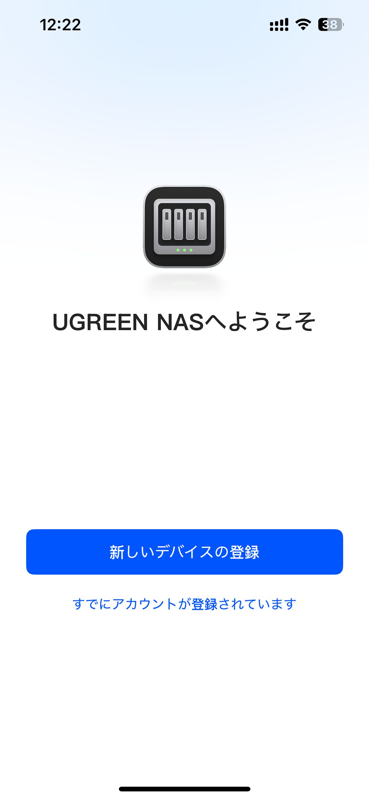 大量データを“サブスクなし”で管理の画像