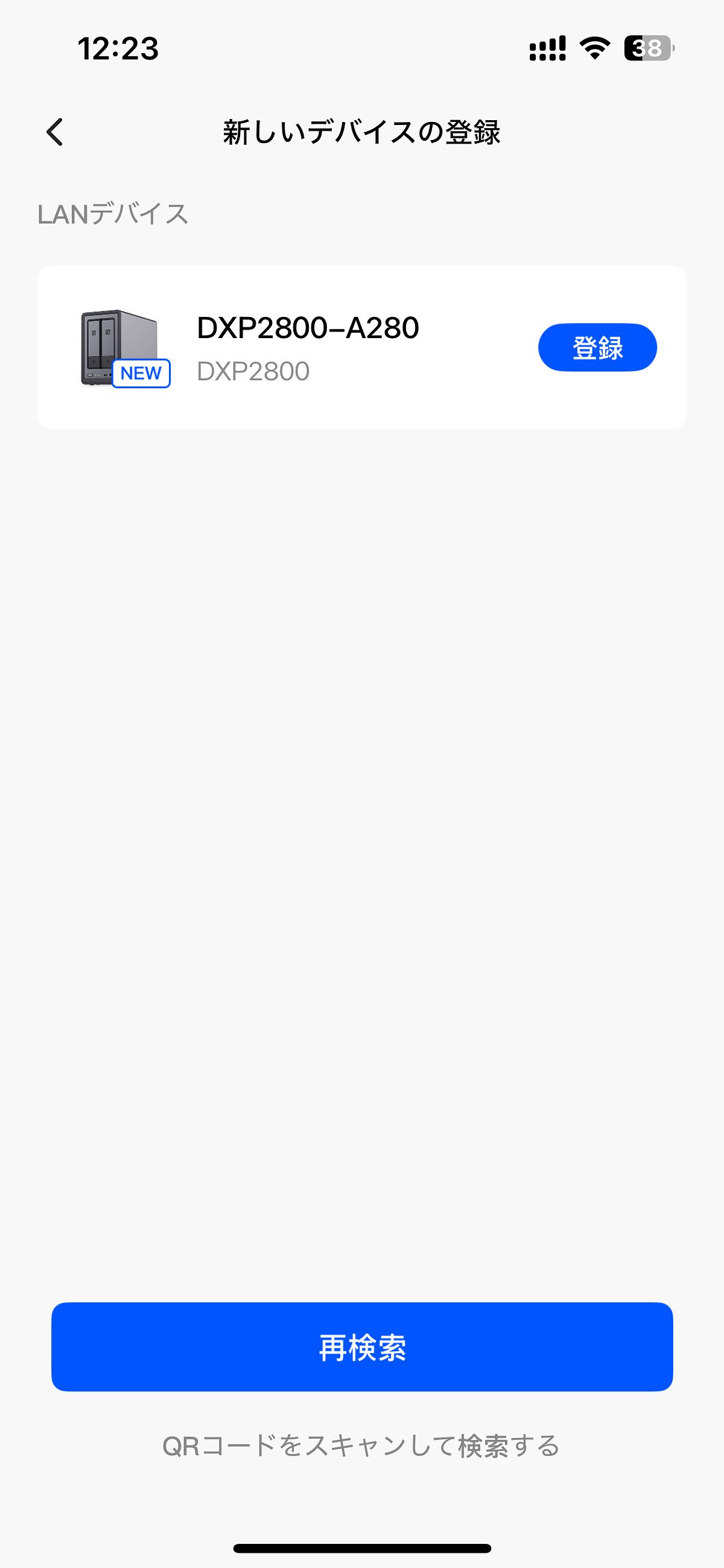 大量データを“サブスクなし”で管理の画像