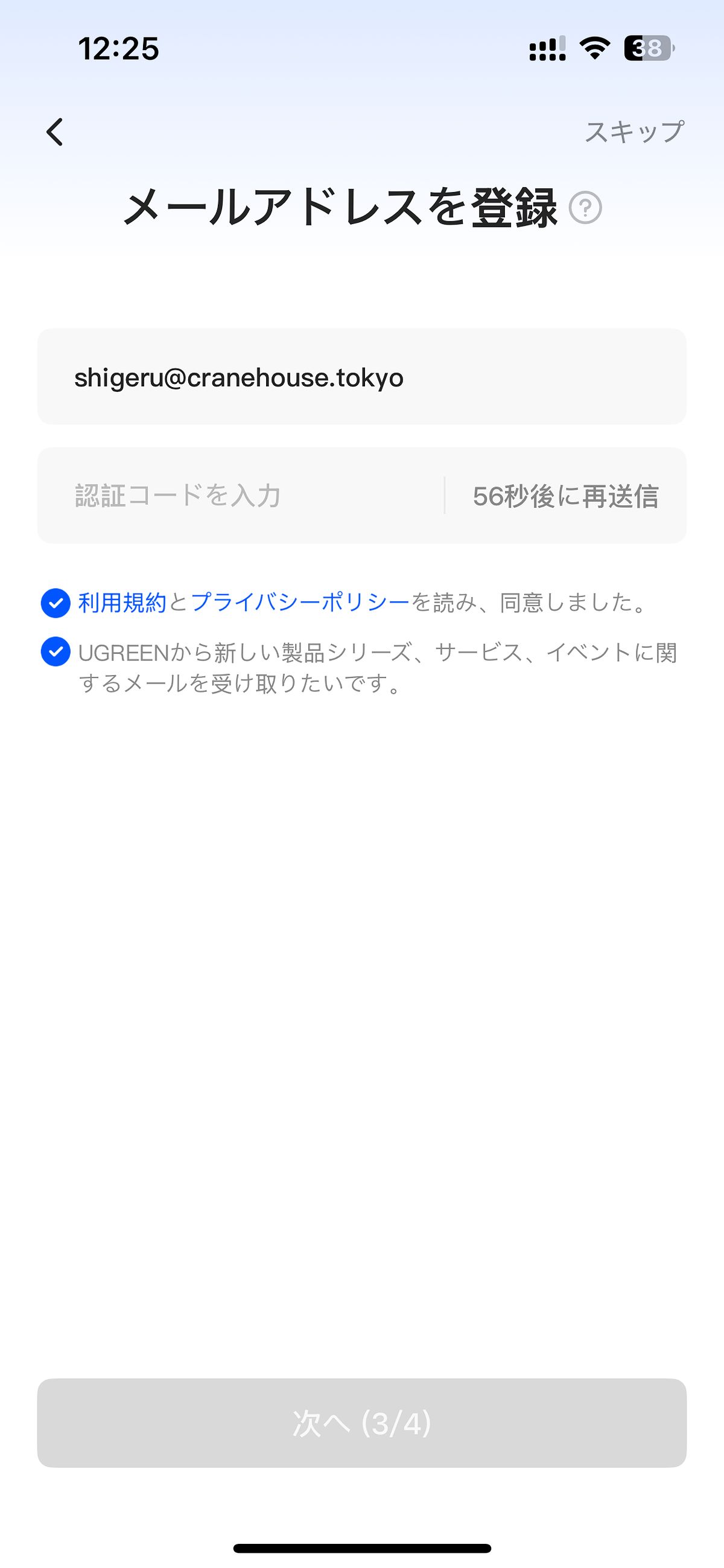 大量データを“サブスクなし”で管理の画像