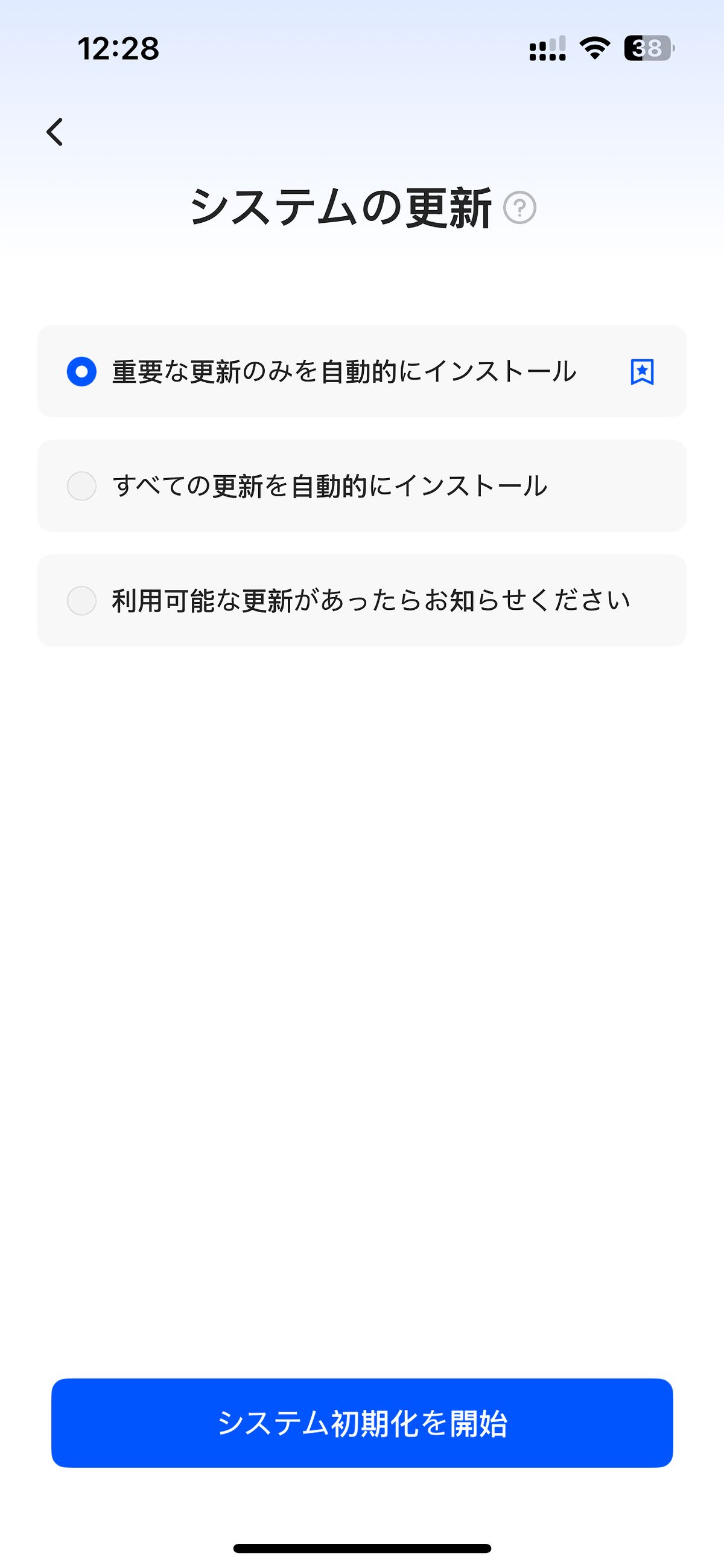 大量データを“サブスクなし”で管理の画像
