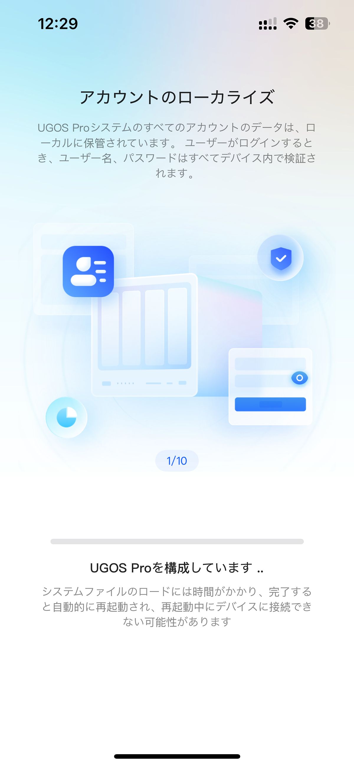 大量データを“サブスクなし”で管理の画像
