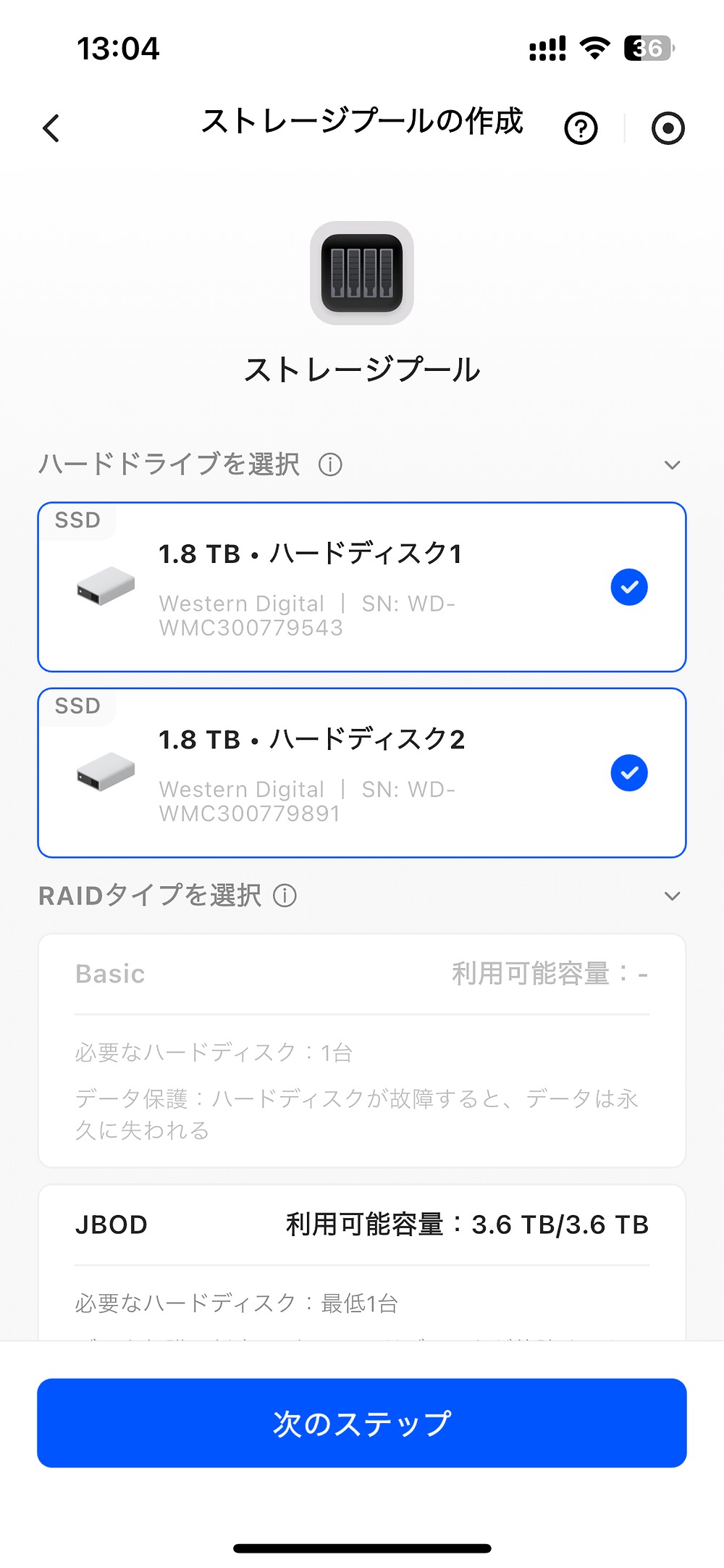 大量データを“サブスクなし”で管理の画像