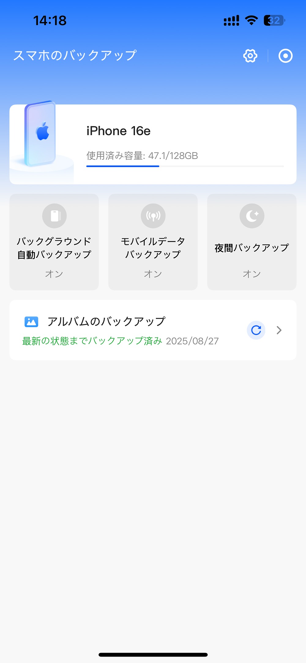 大量データを“サブスクなし”で管理の画像