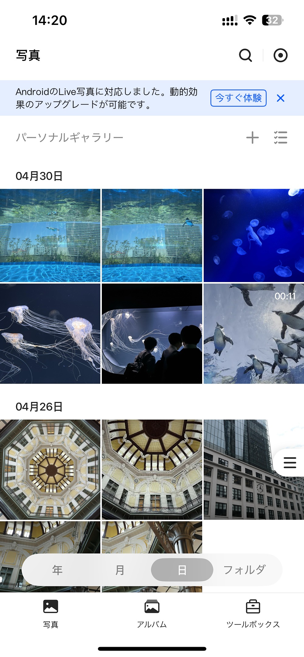 大量データを“サブスクなし”で管理の画像