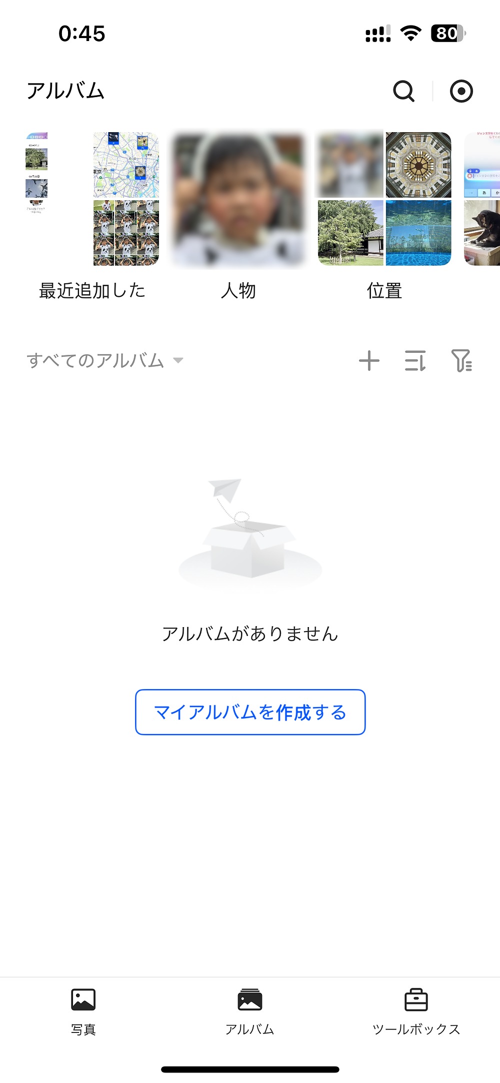 大量データを“サブスクなし”で管理の画像