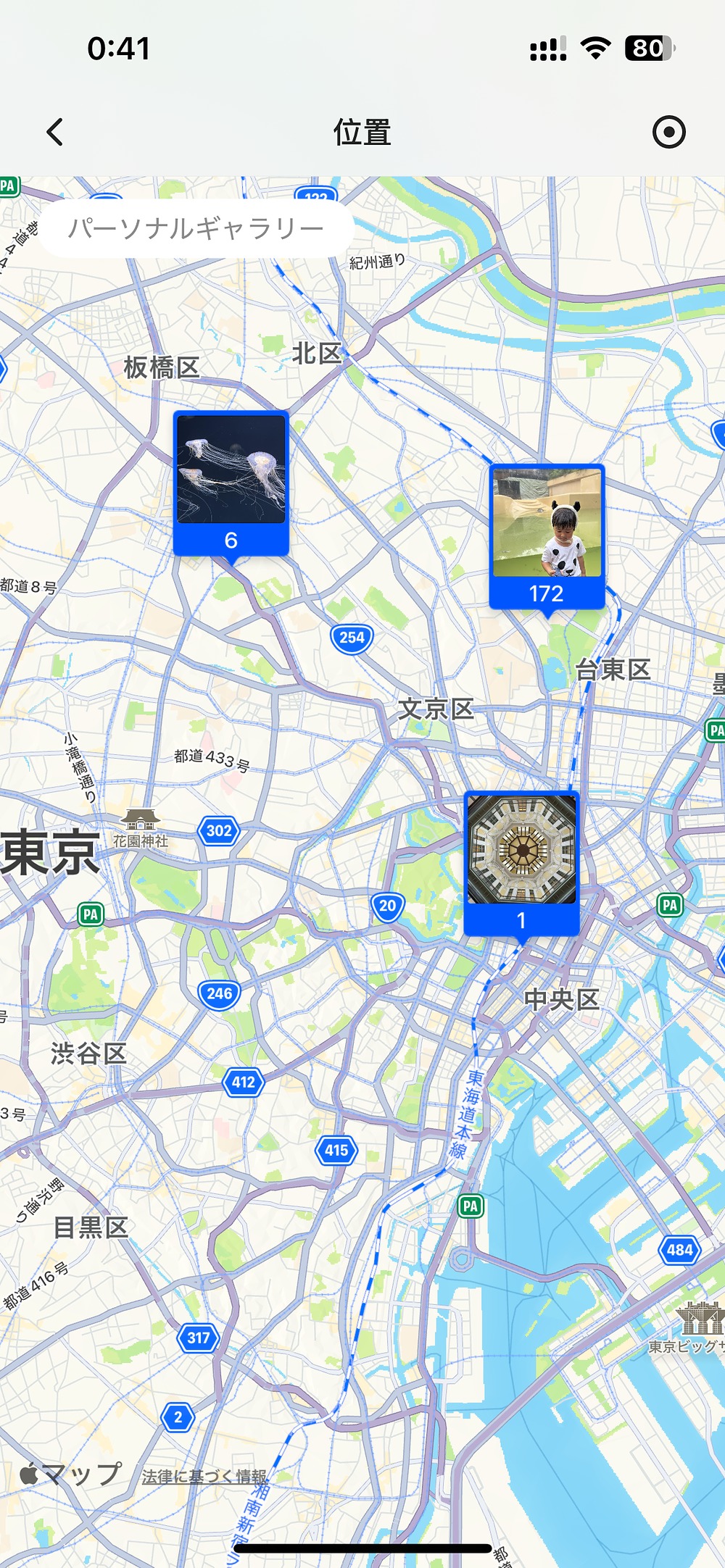 大量データを“サブスクなし”で管理の画像