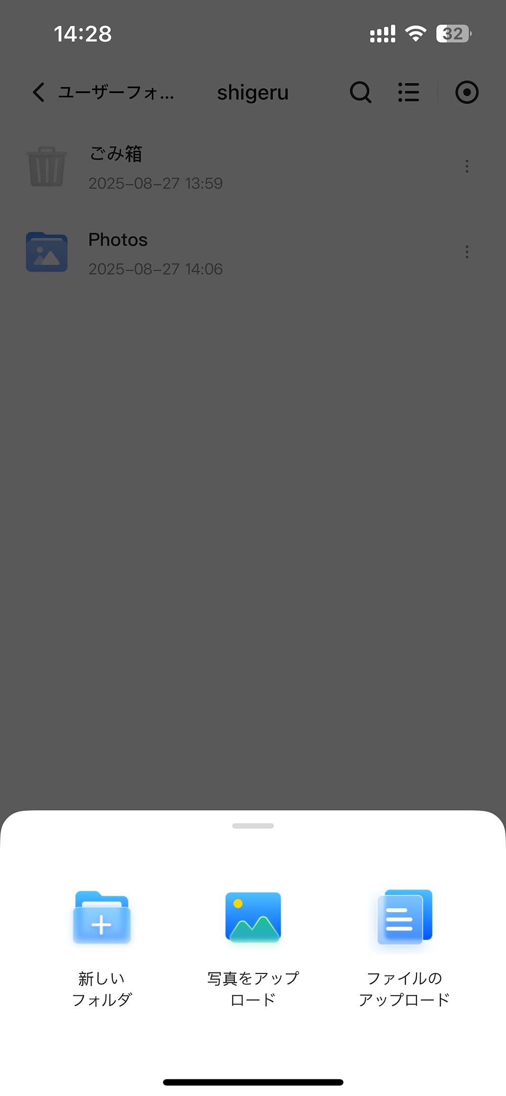 大量データを“サブスクなし”で管理の画像