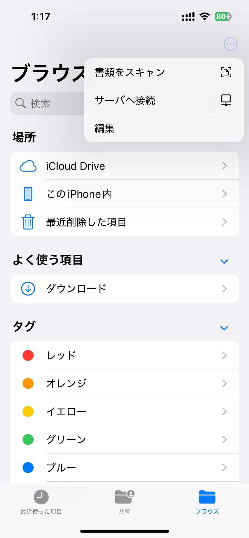 大量データを“サブスクなし”で管理の画像
