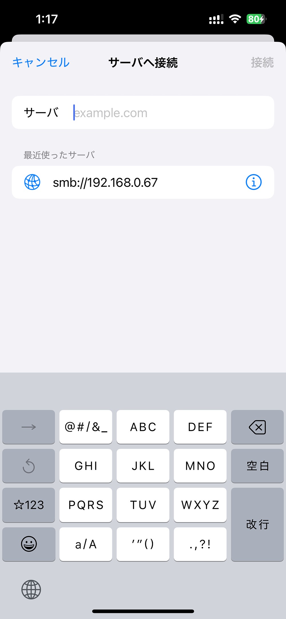 大量データを“サブスクなし”で管理の画像
