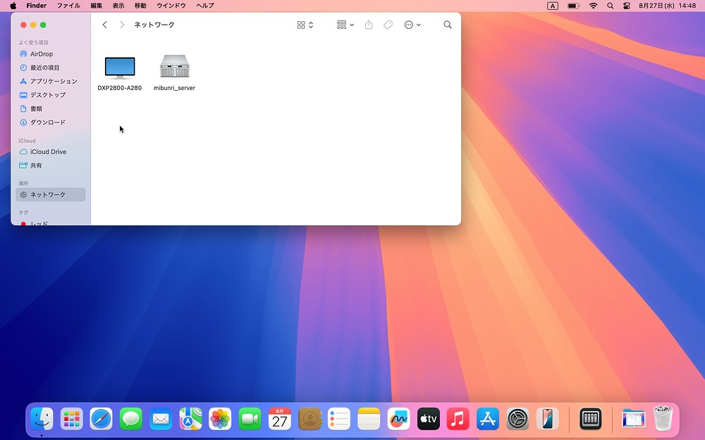 大量データを“サブスクなし”で管理の画像