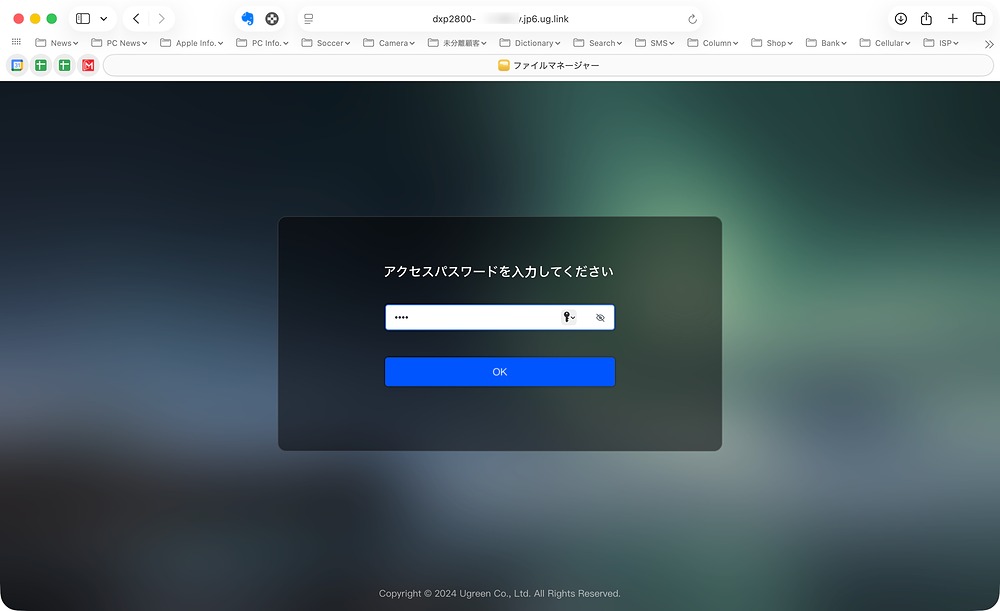 大量データを“サブスクなし”で管理の画像