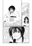 【漫画】家宝として渡された壺の中身は？の画像
