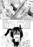 【漫画】家宝として渡された壺の中身は？の画像