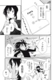 【漫画】家宝として渡された壺の中身は？の画像