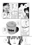 【漫画】家宝として渡された壺の中身は？の画像