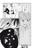【漫画】家宝として渡された壺の中身は？の画像
