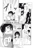 【漫画】家宝として渡された壺の中身は？の画像