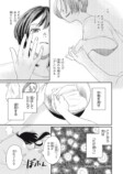 【漫画】家宝として渡された壺の中身は？の画像