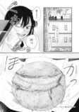 【漫画】家宝として渡された壺の中身は？の画像