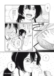 【漫画】家宝として渡された壺の中身は？の画像