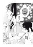 【漫画】家宝として渡された壺の中身は？の画像
