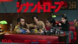 『シナントロープ』本予告＆メインビジュアルの画像