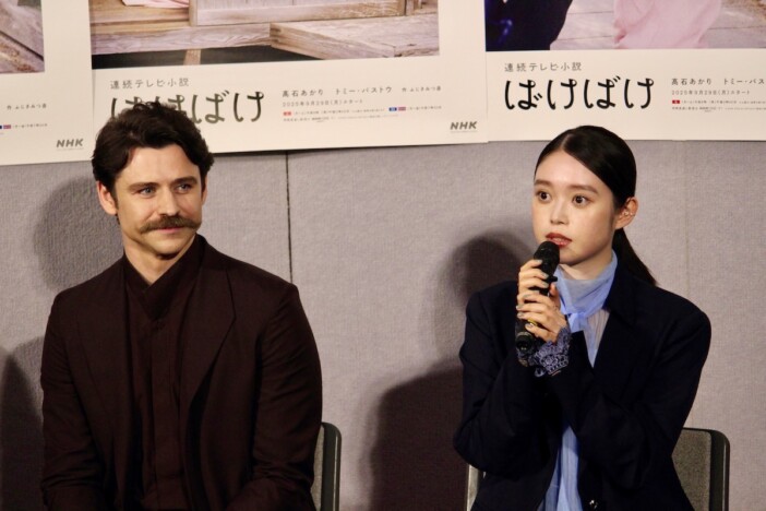 髙石あかり、『ばけばけ』への“愛”を明かす