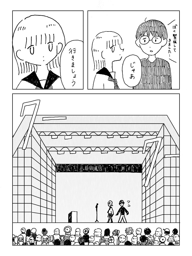 【漫画】女の子がみんなバンドを組んでいるの画像